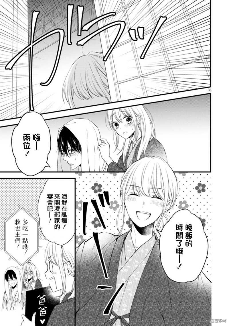 第57话