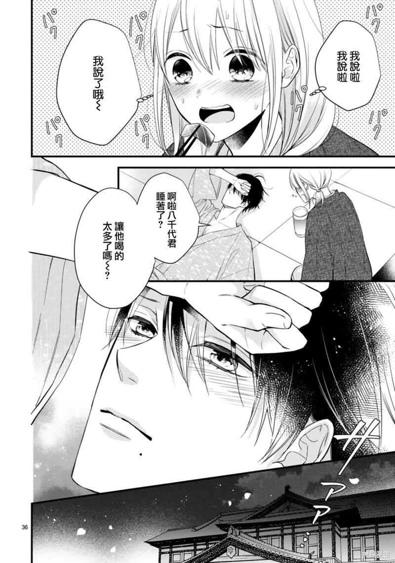 第57话