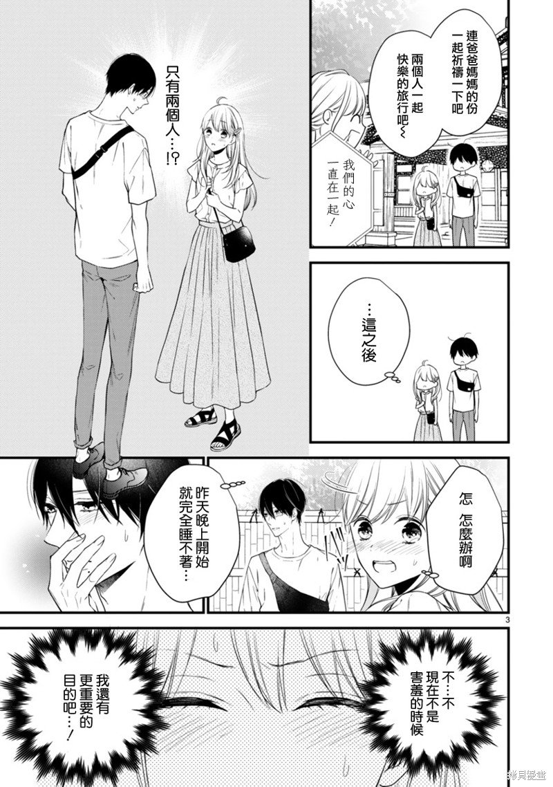 第58话