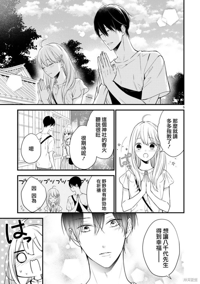 第58话
