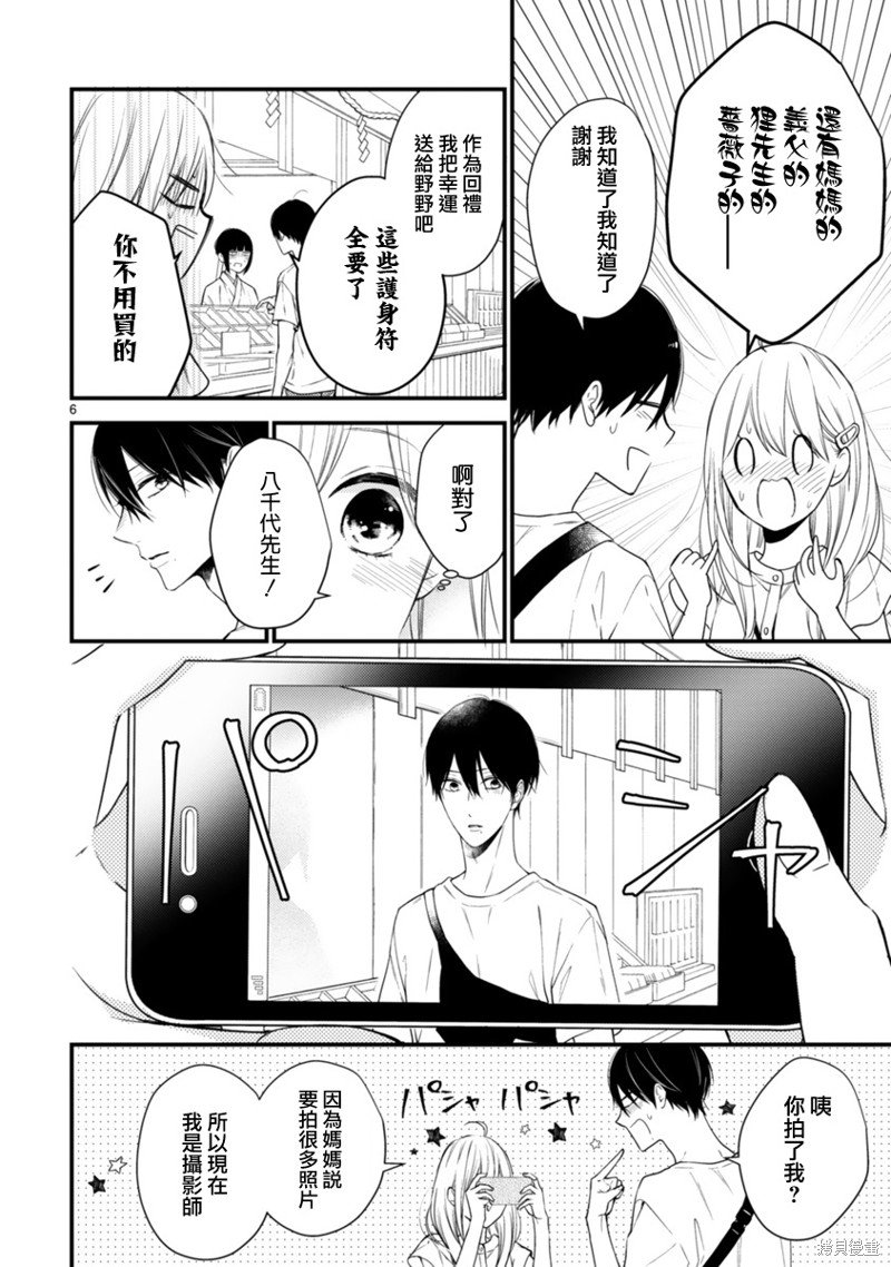 第58话