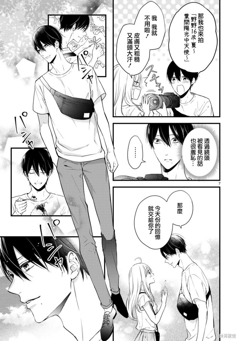 第58话