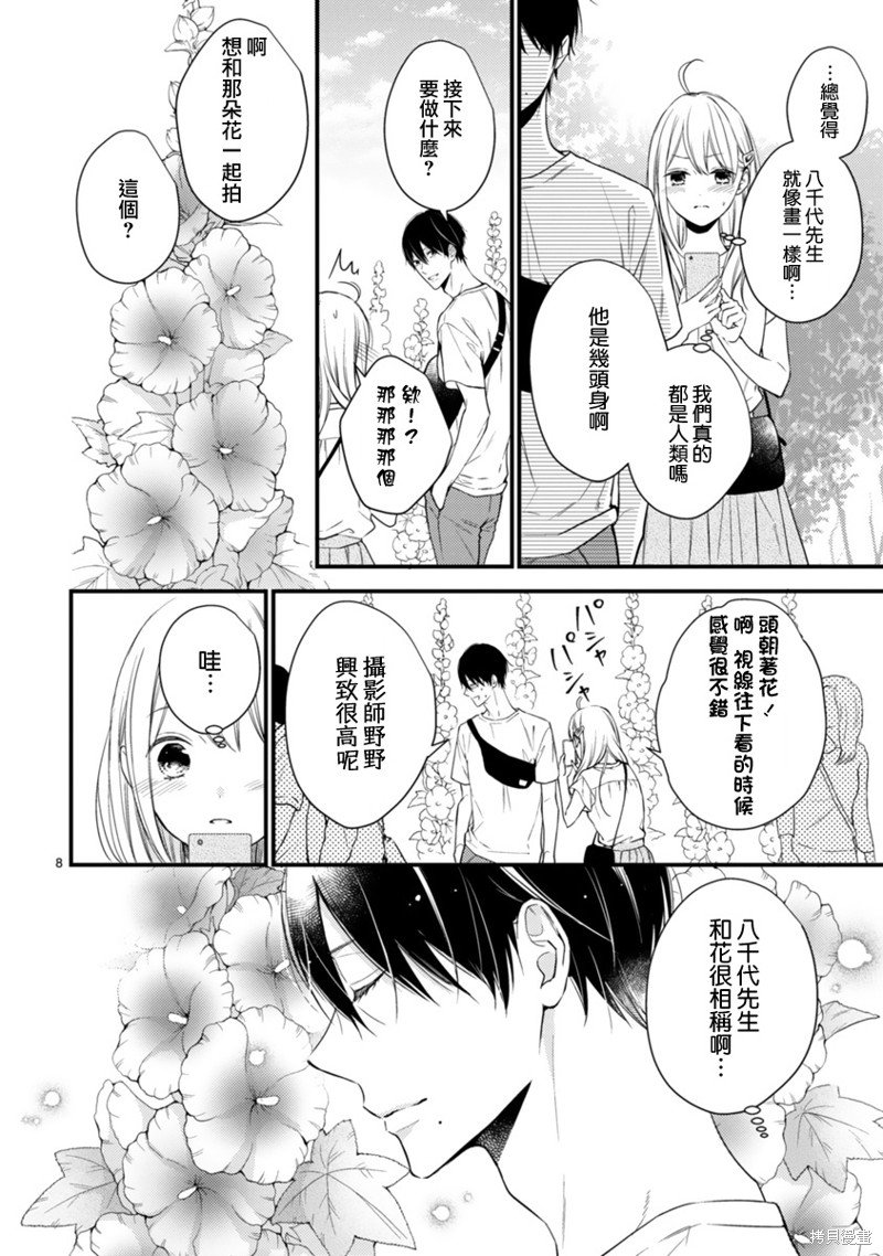 第58话