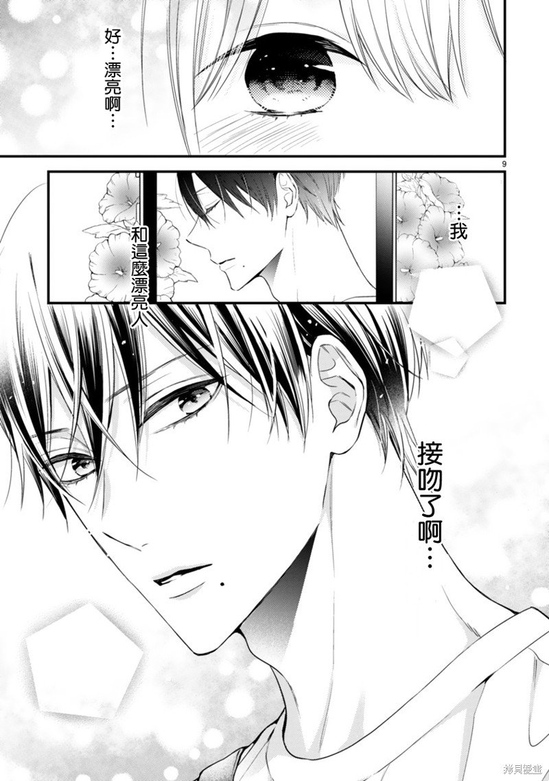 第58话