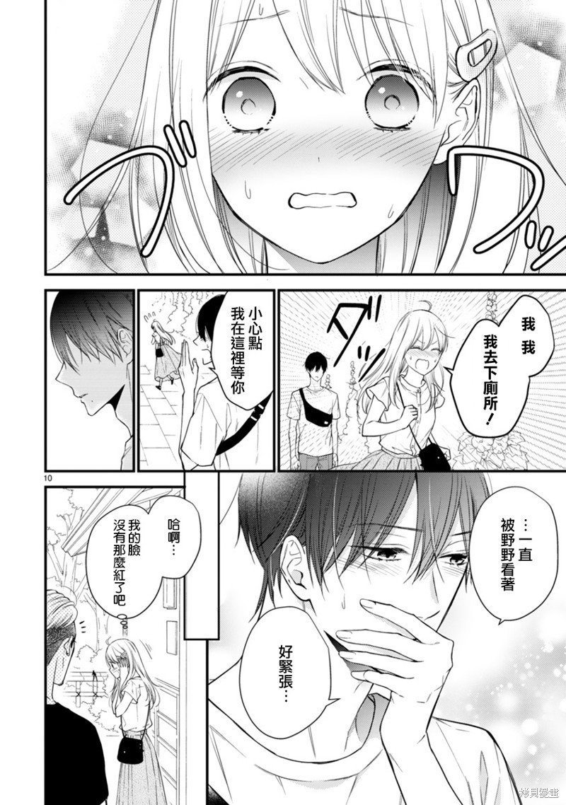 第58话