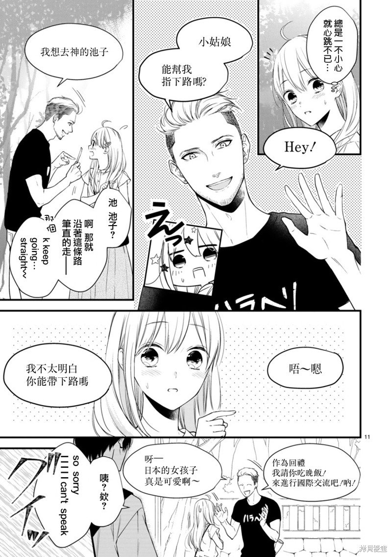 第58话