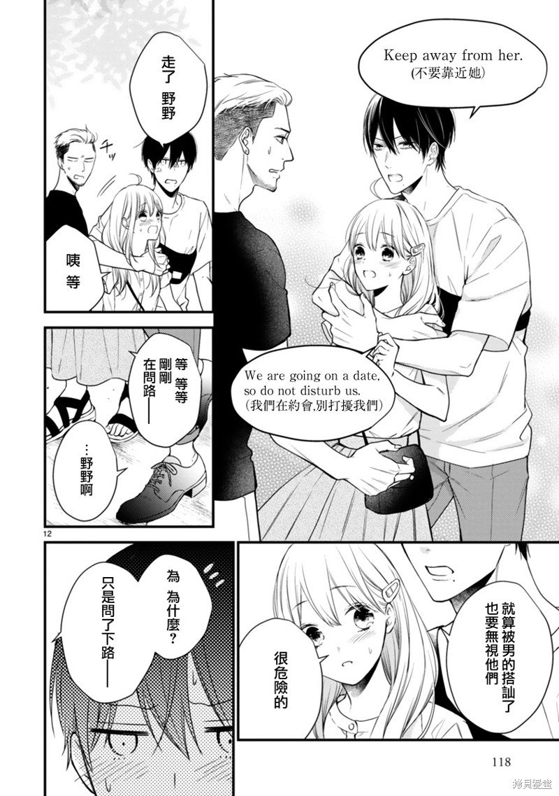 第58话