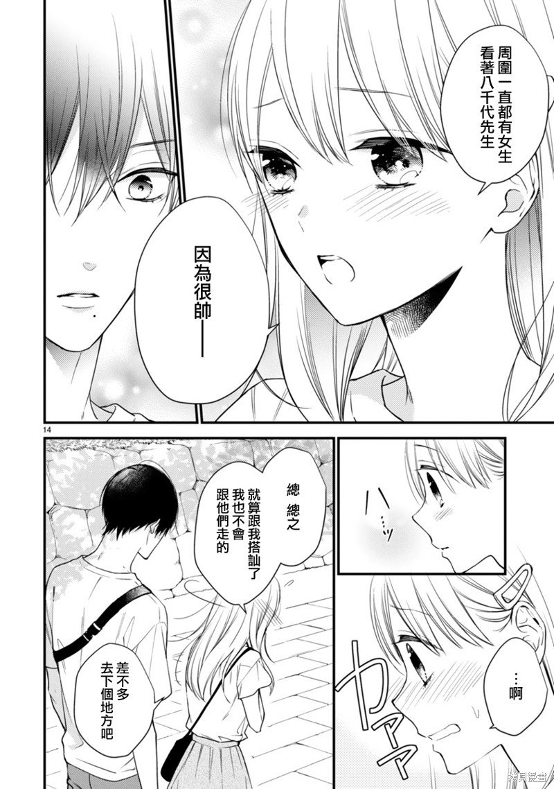 第58话