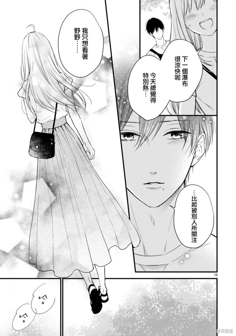 第58话
