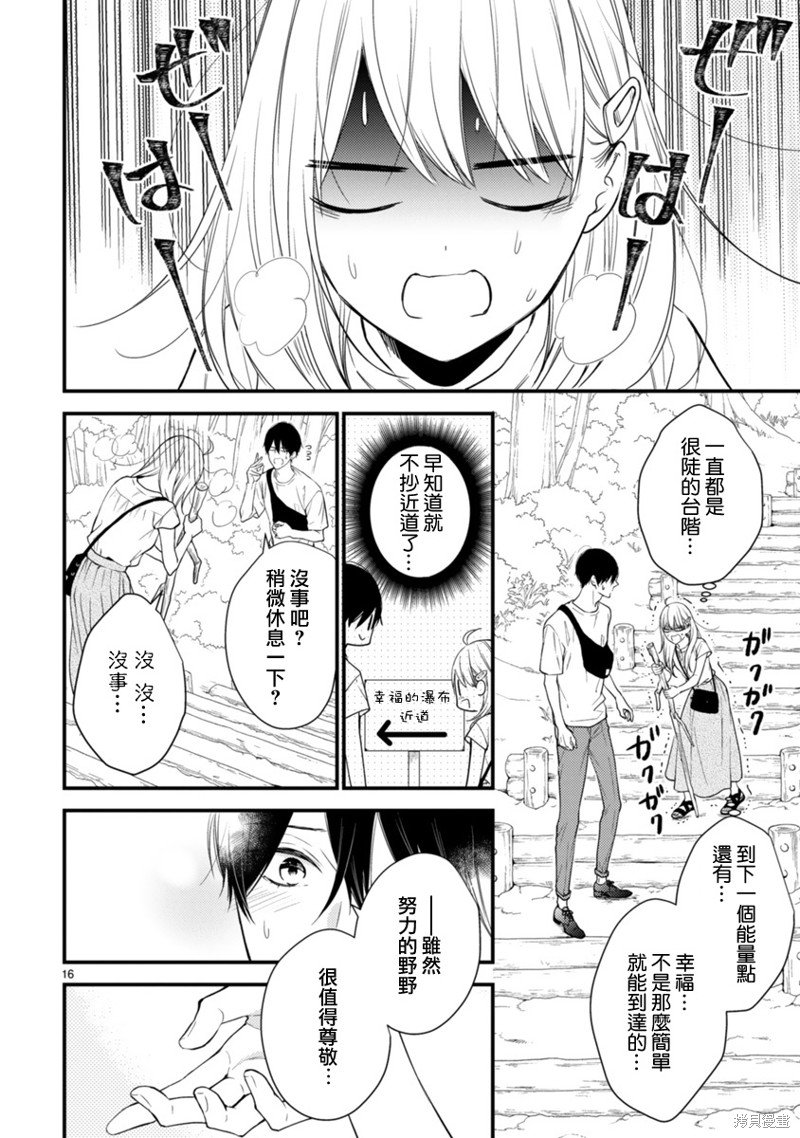 第58话
