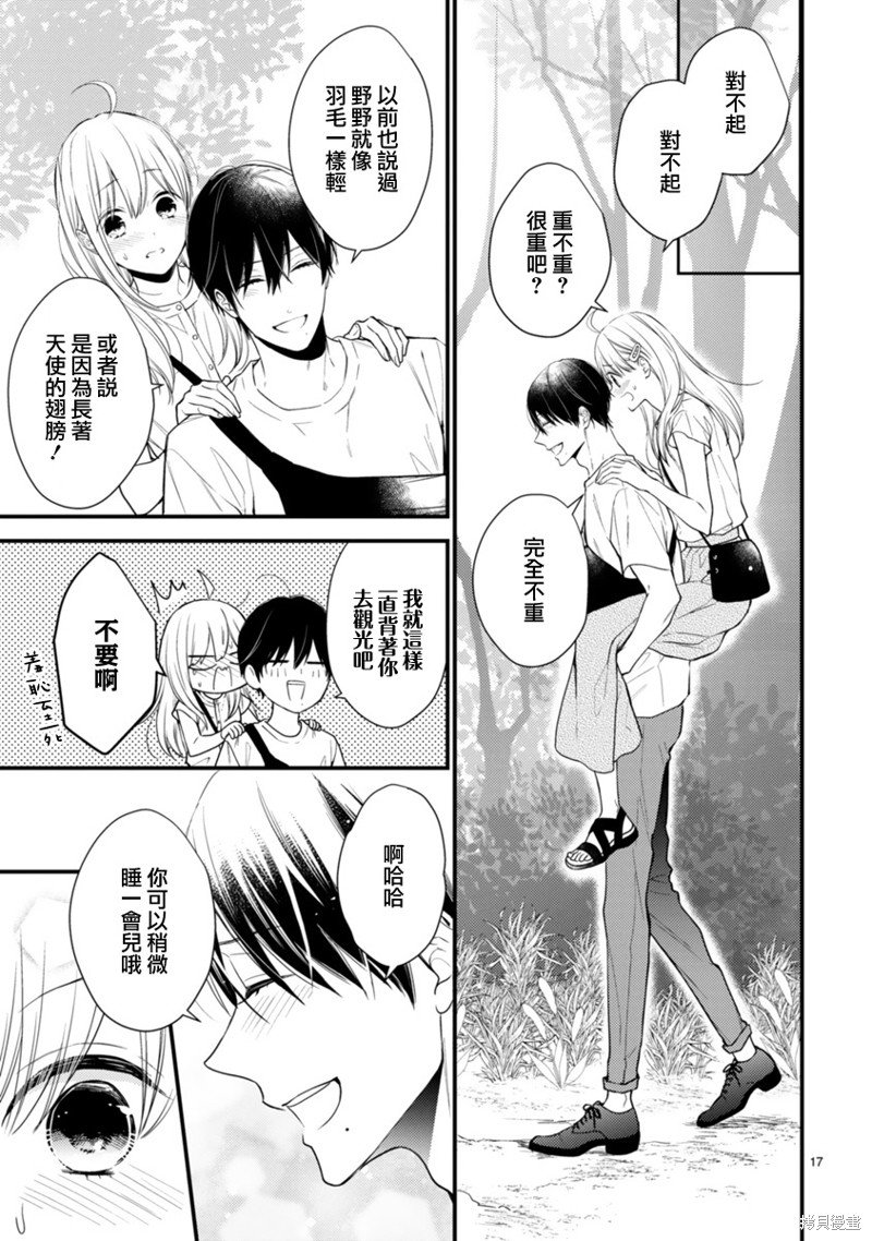 第58话