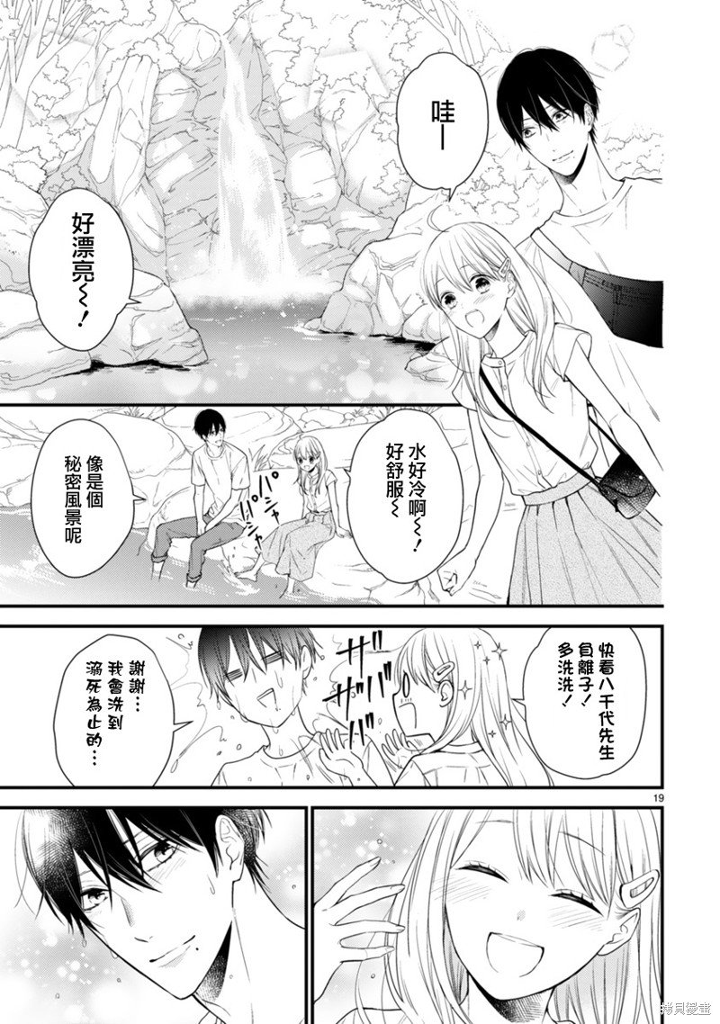 第58话