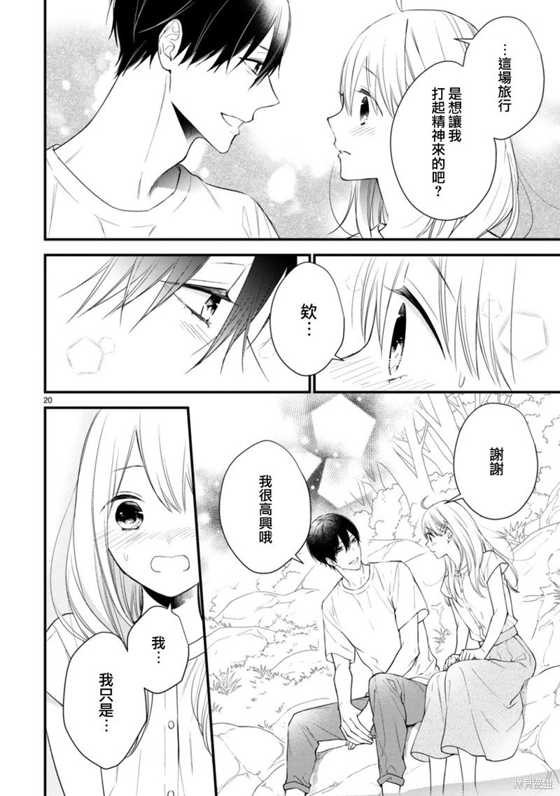 第58话