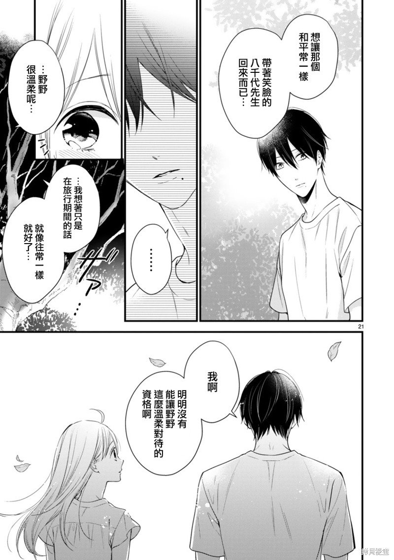 第58话