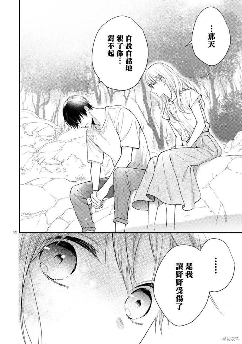 第58话