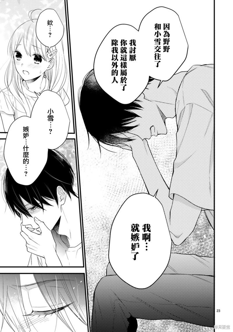 第58话