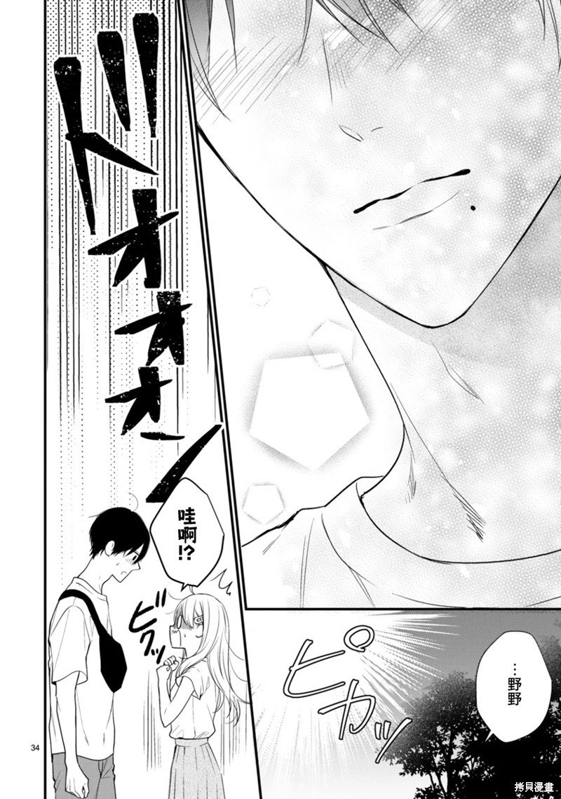 第58话