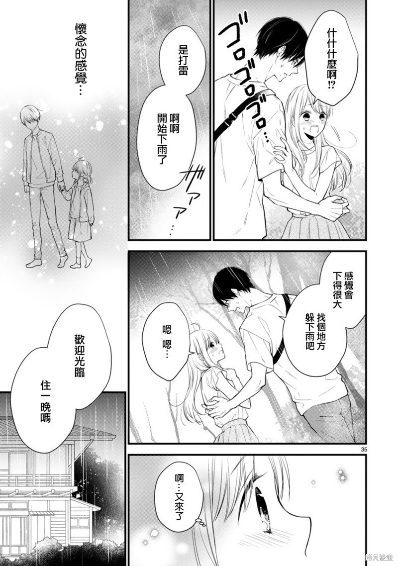 第58话