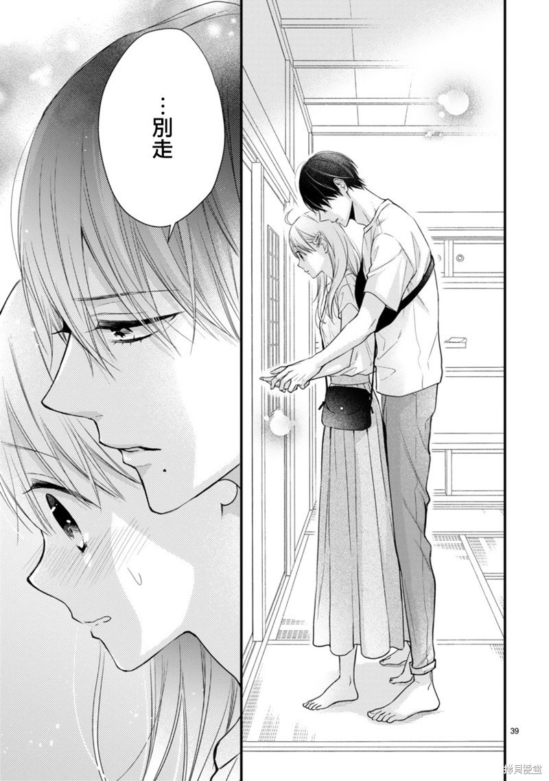 第58话