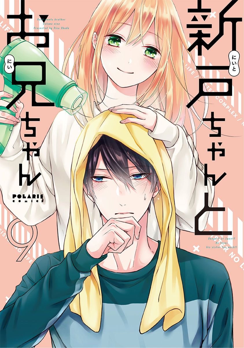 第59话 番外（3）