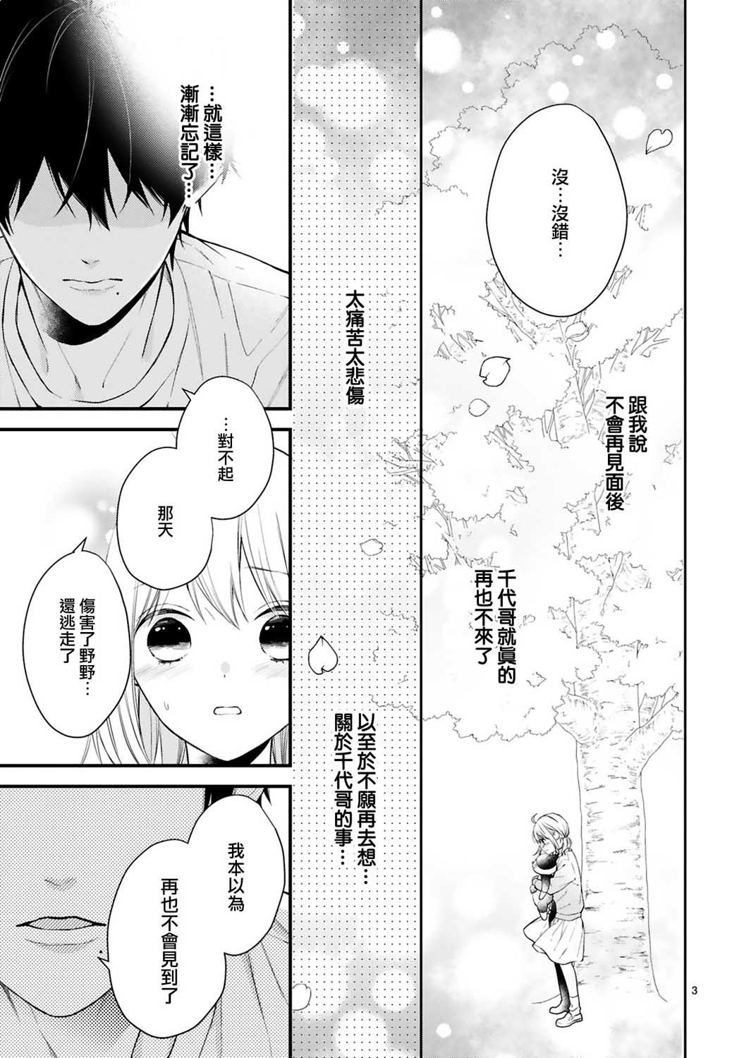 第60话