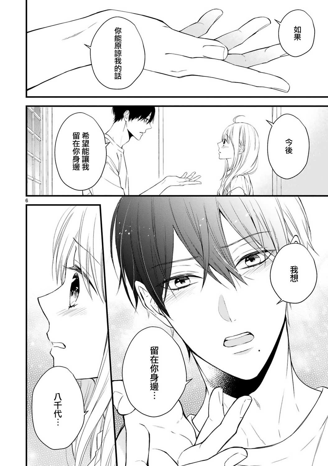 第60话