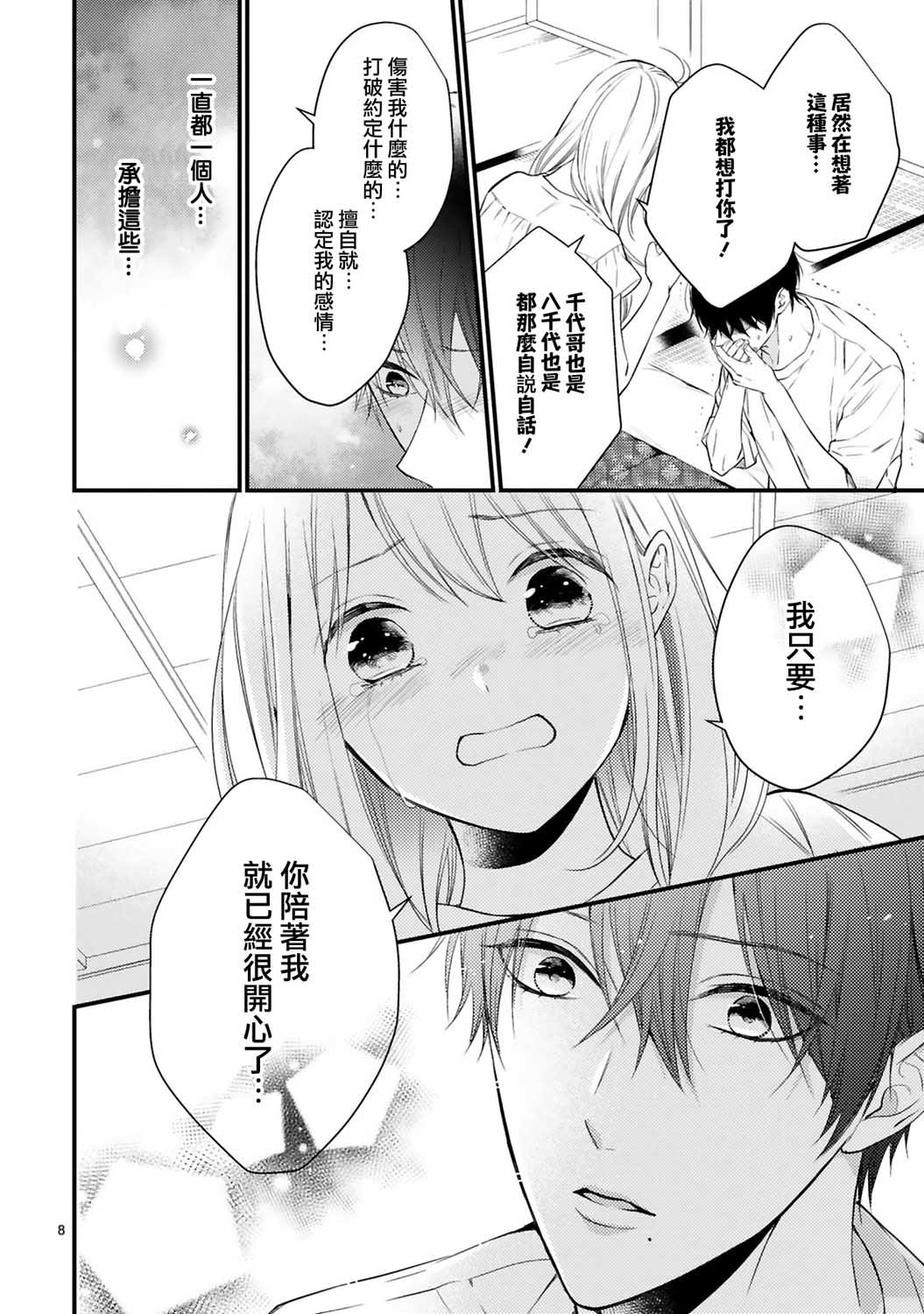 第60话