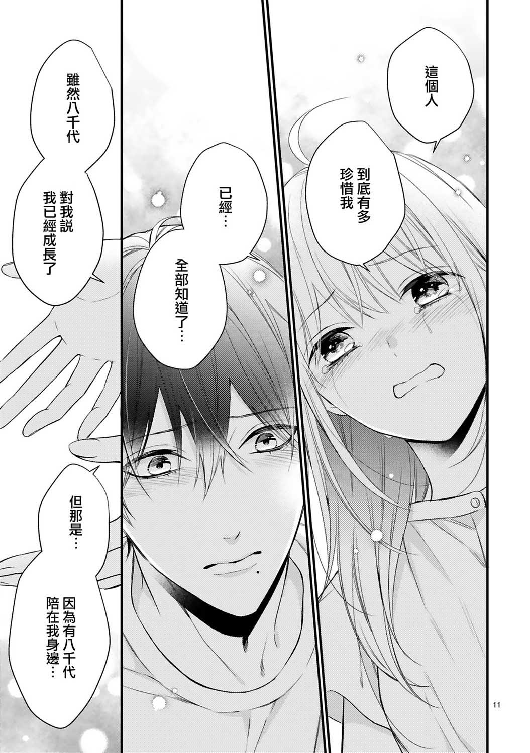 第60话