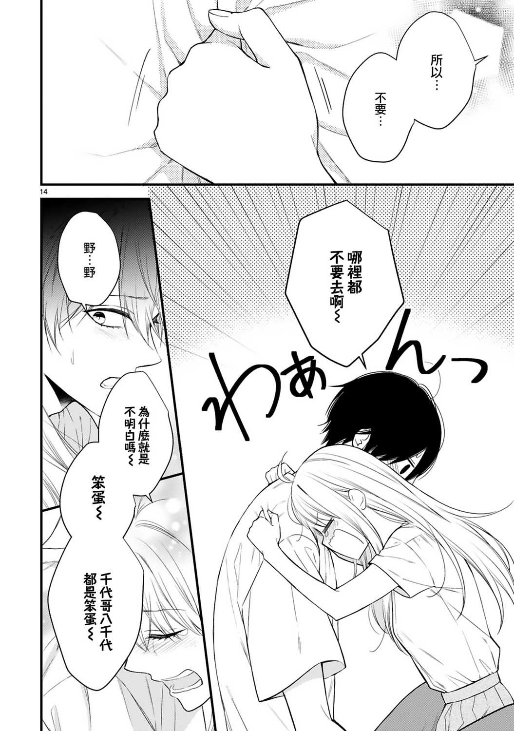 第60话