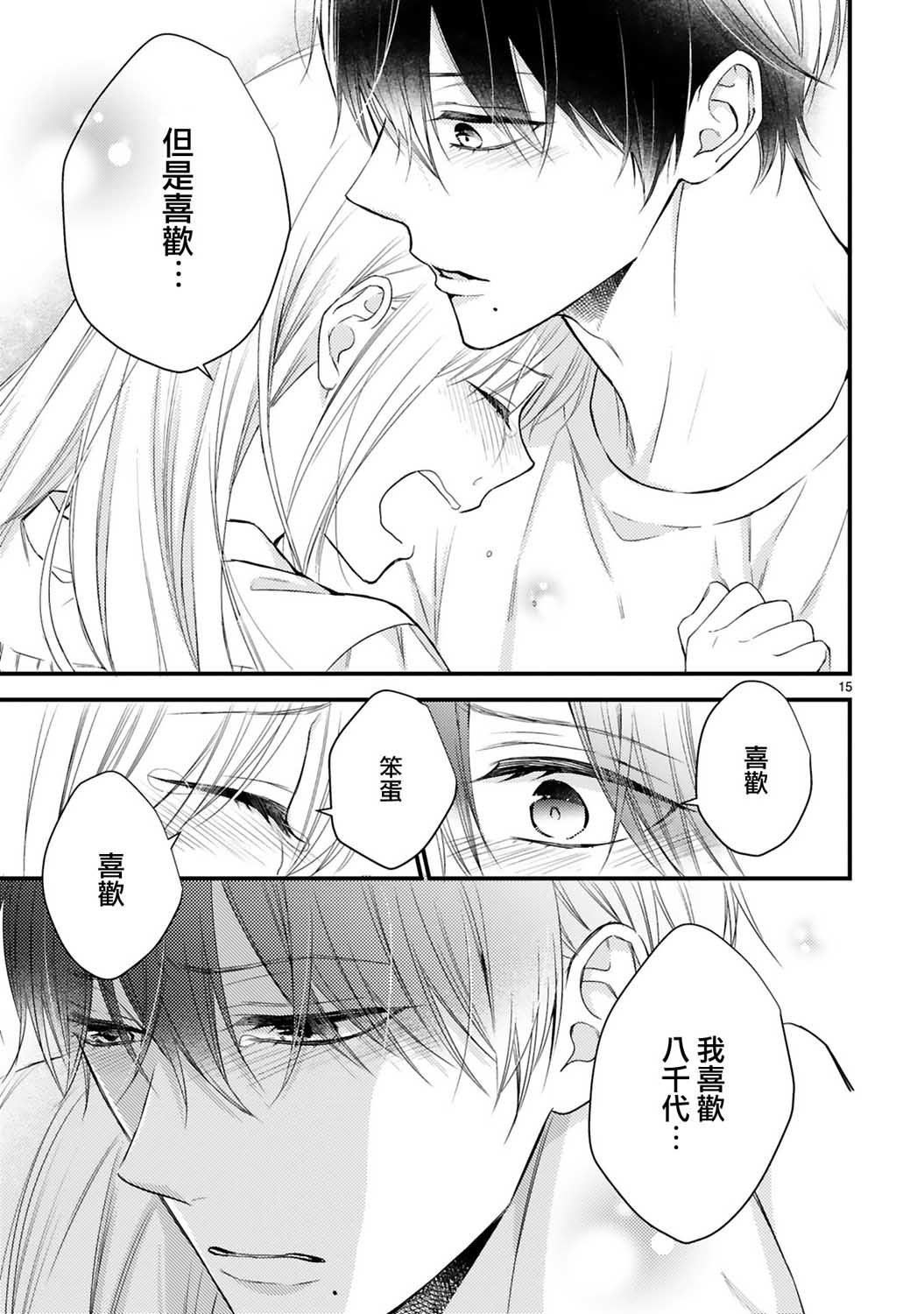 第60话