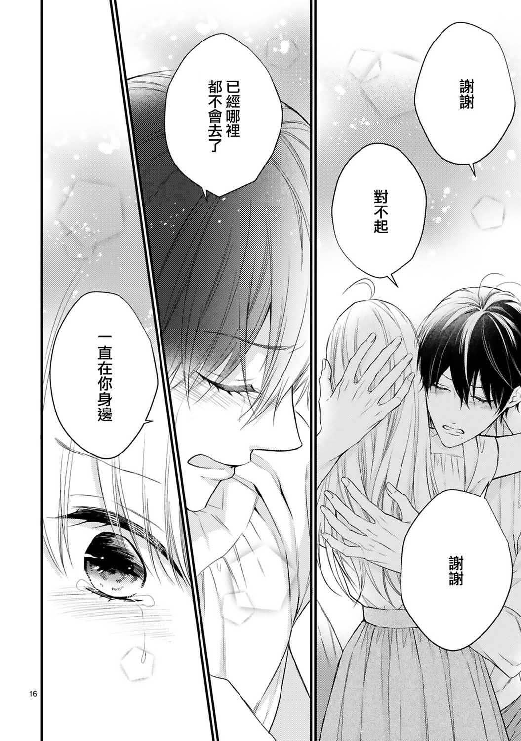 第60话