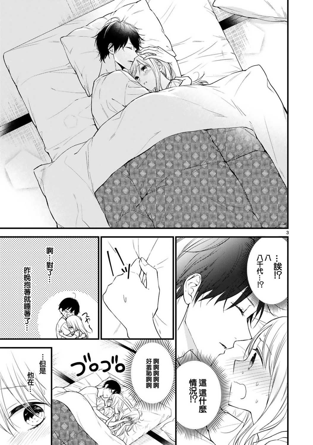第60话