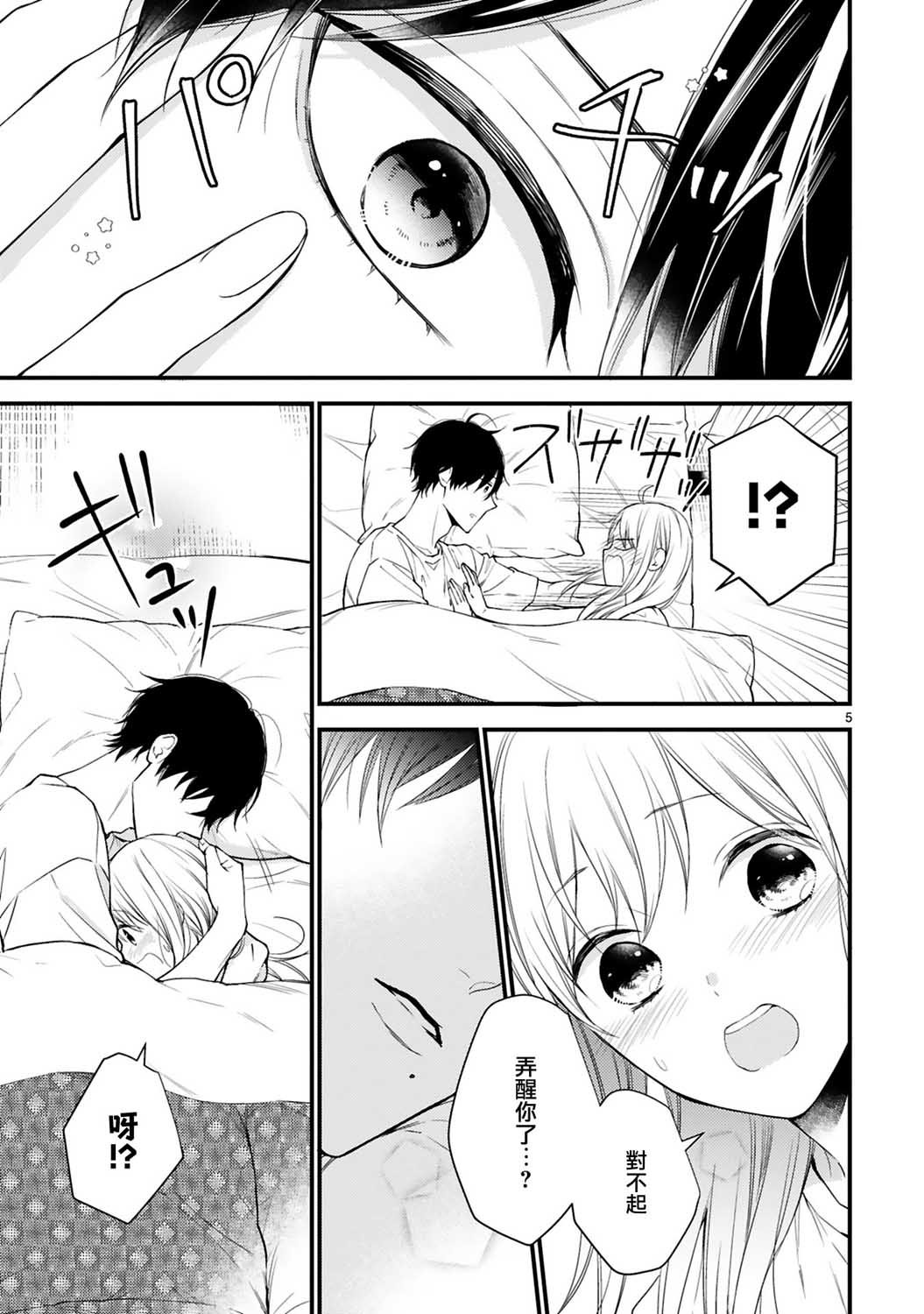 第60话