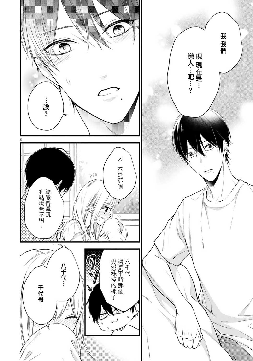 第60话