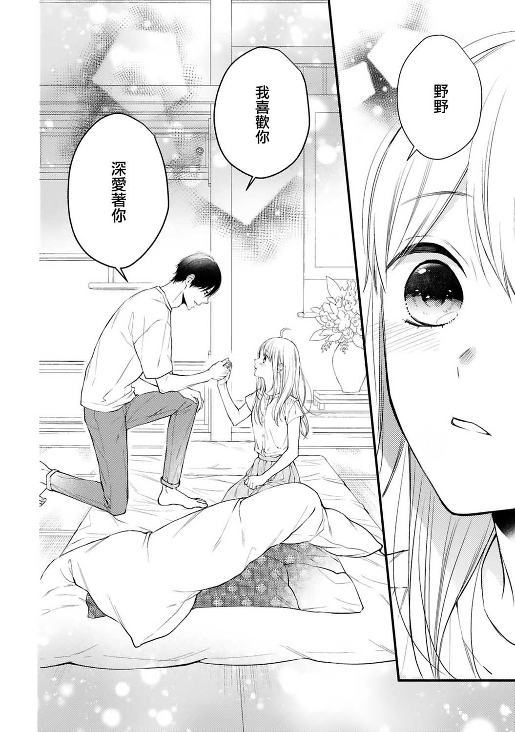第60话