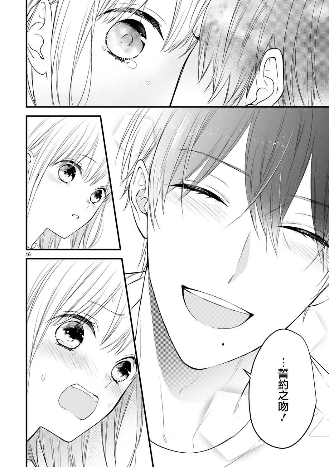 第60话
