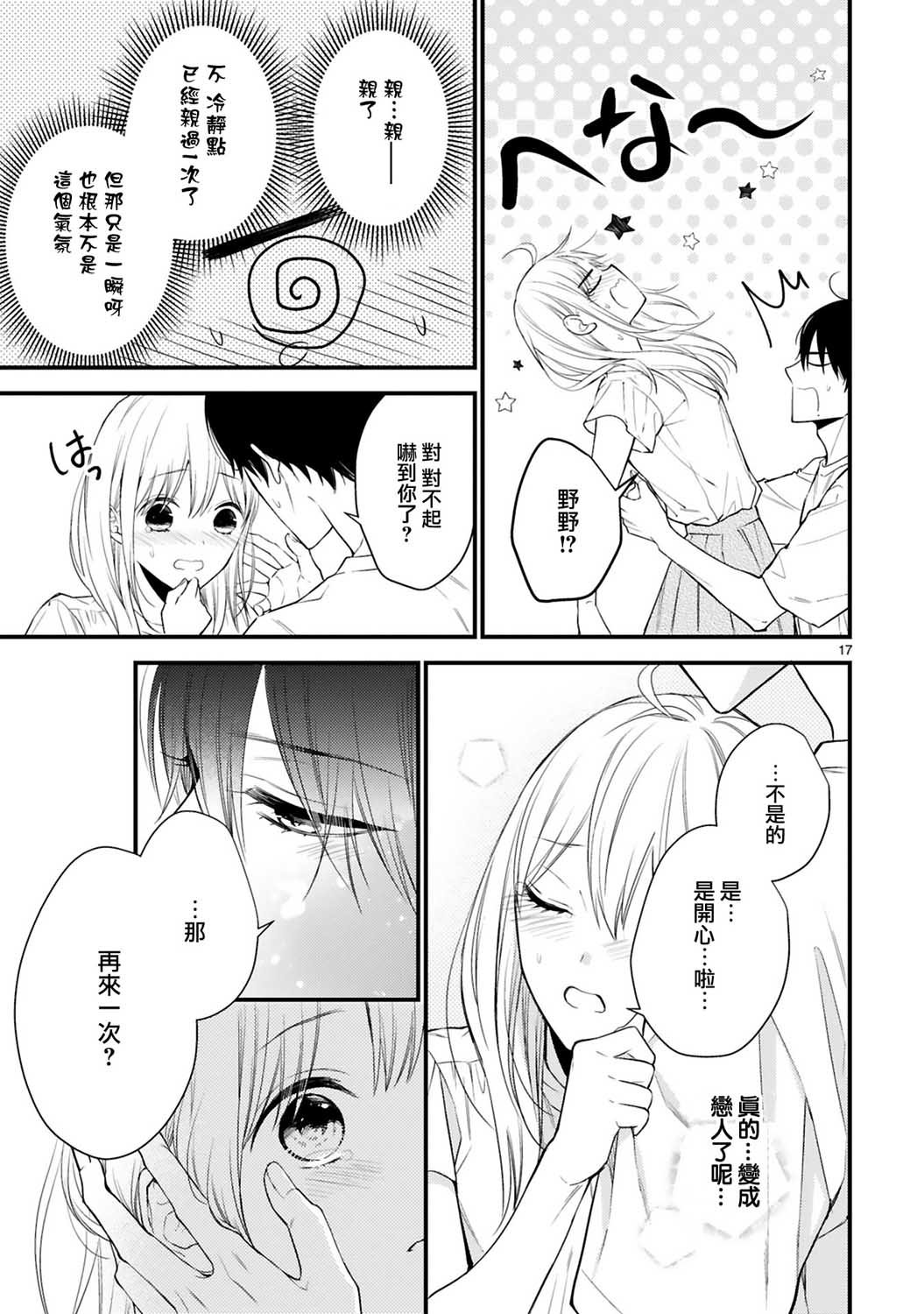 第60话