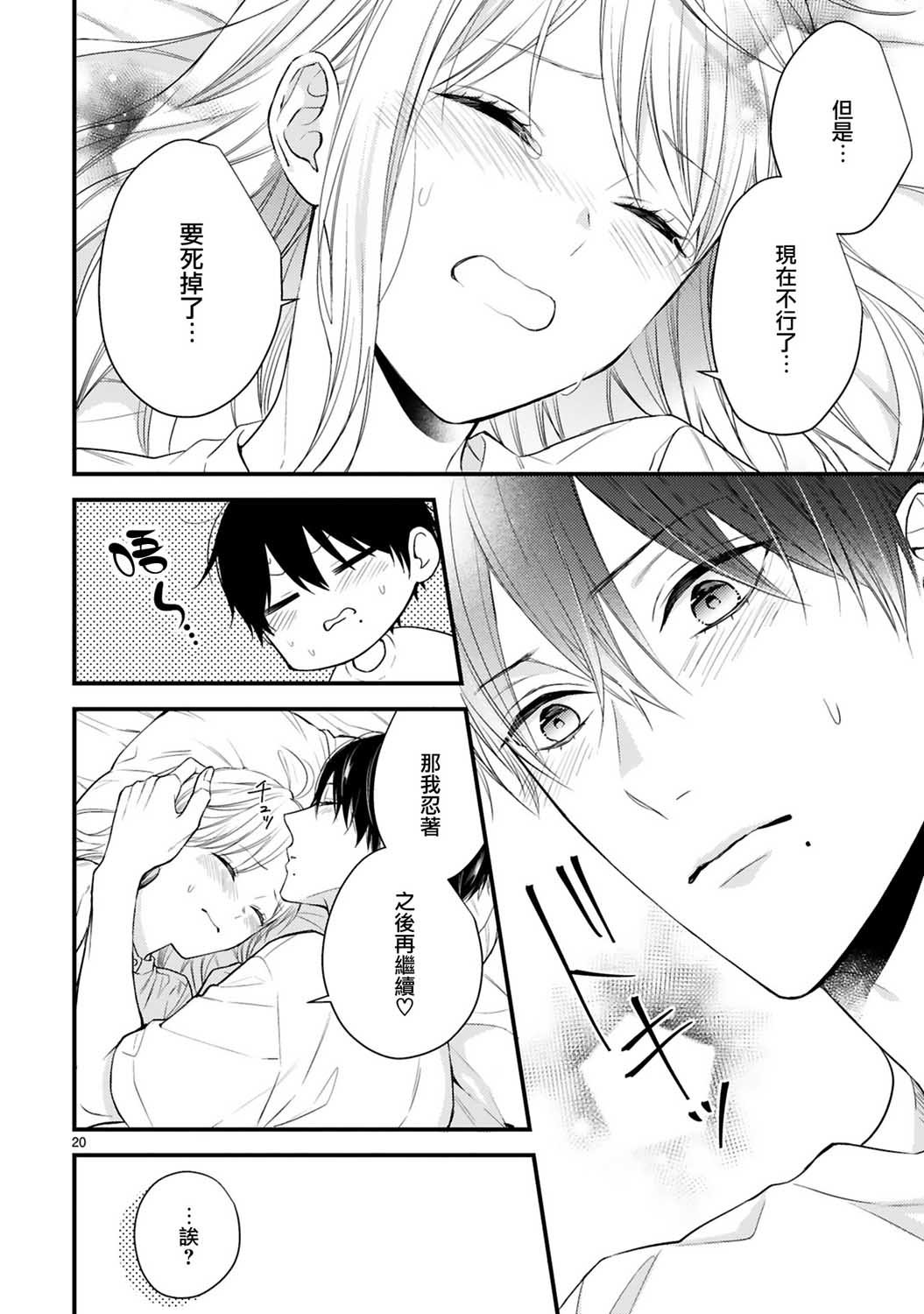 第60话