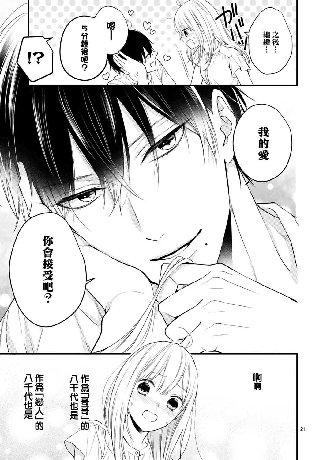第60话