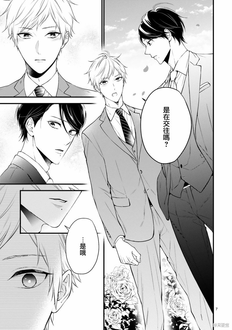 第61话
