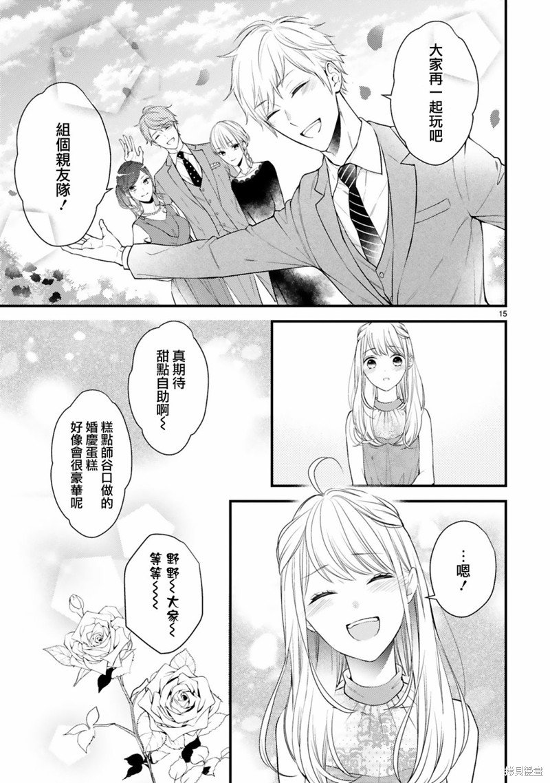 第61话