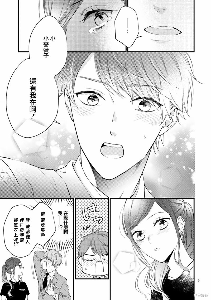 第61话