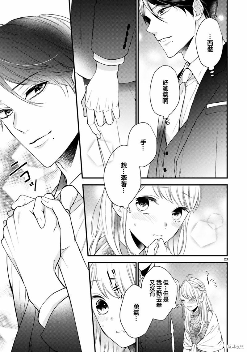 第61话