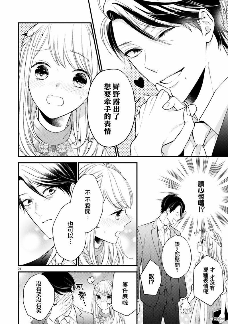 第61话