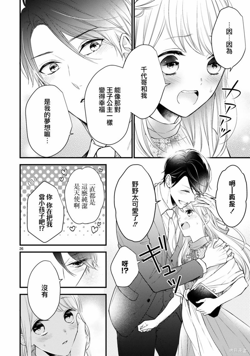 第61话