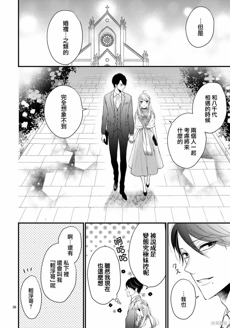 第61话