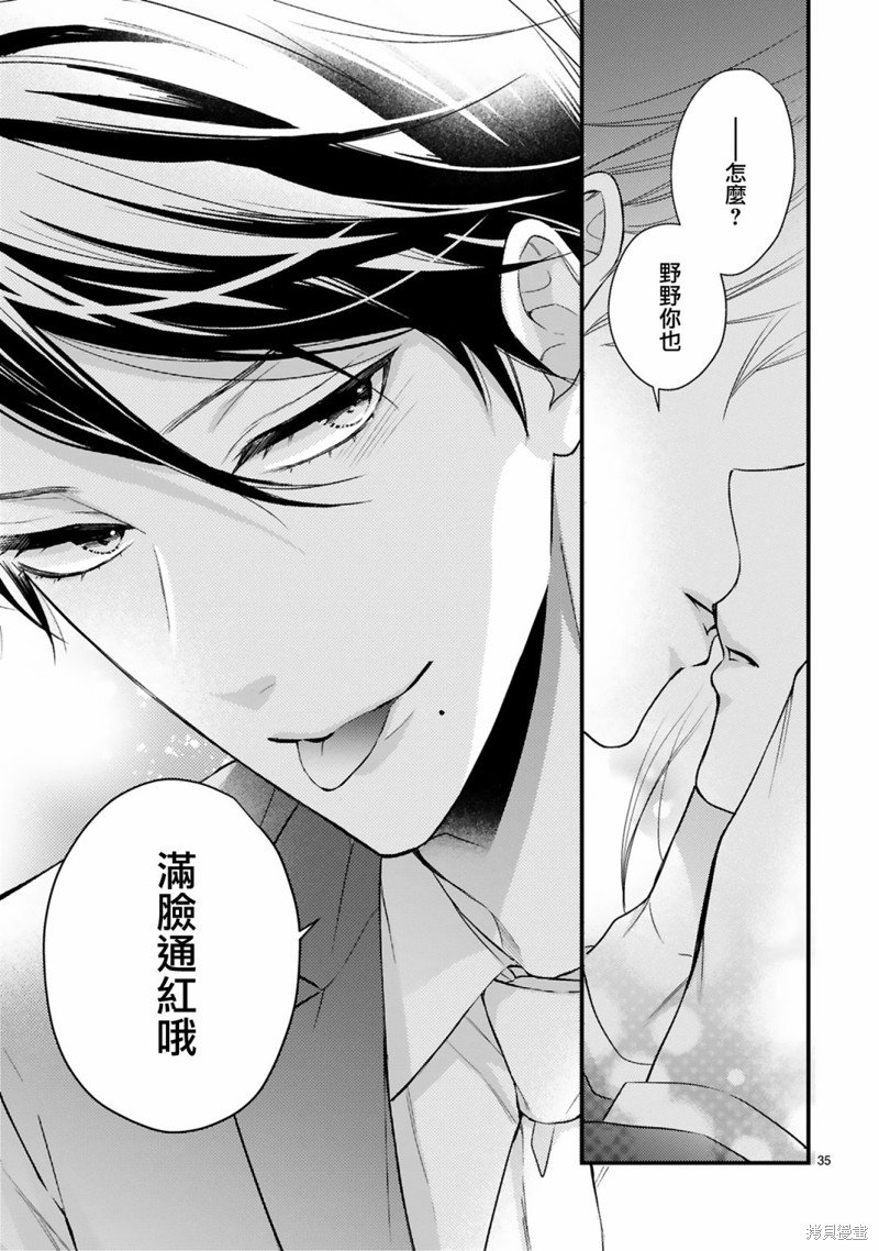 第61话