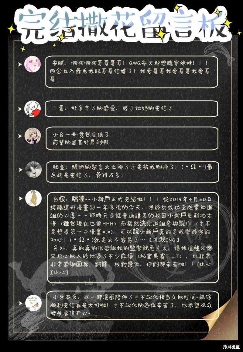 未来篇+特典