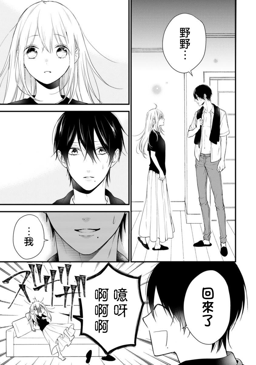 第54话