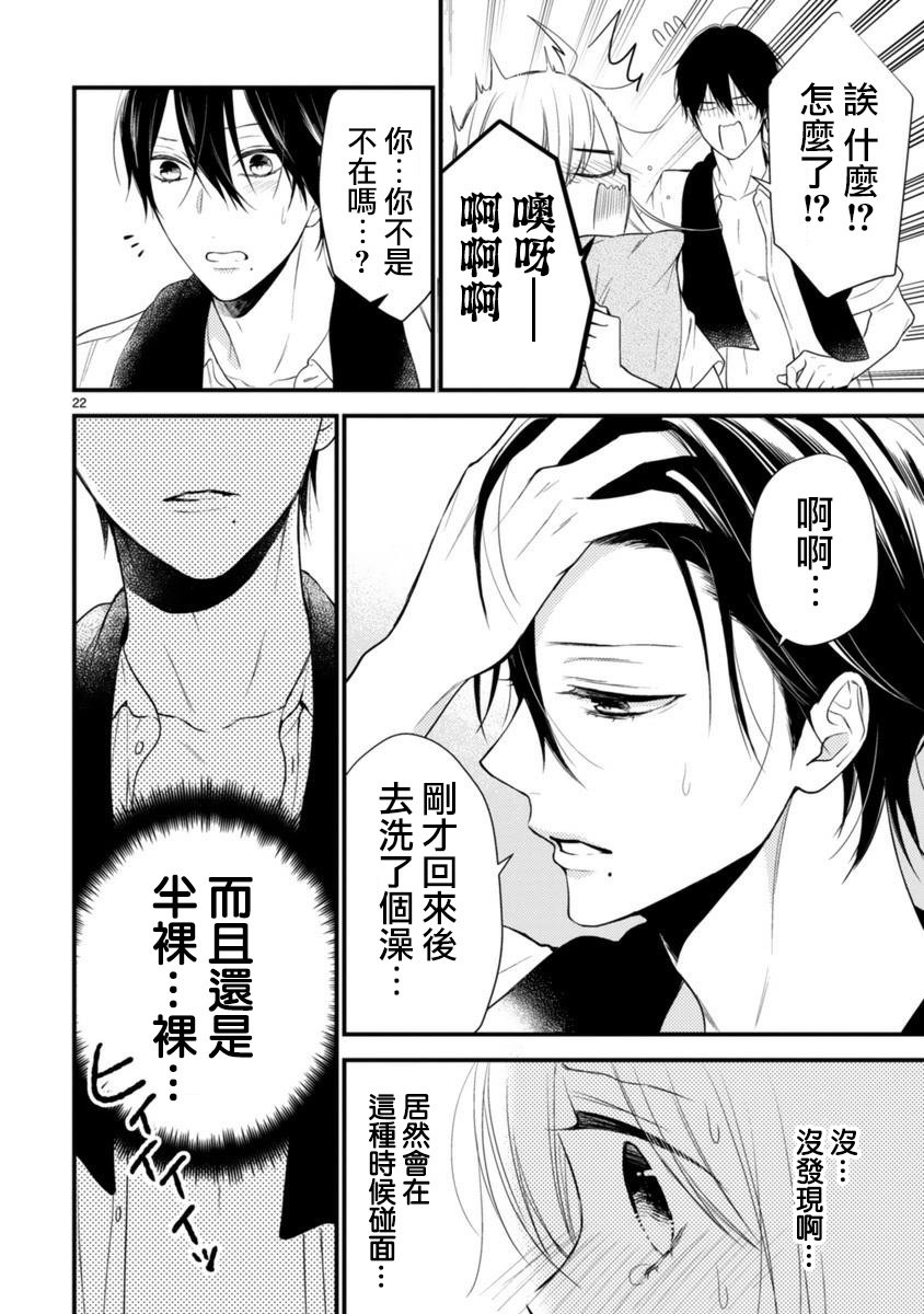 第54话